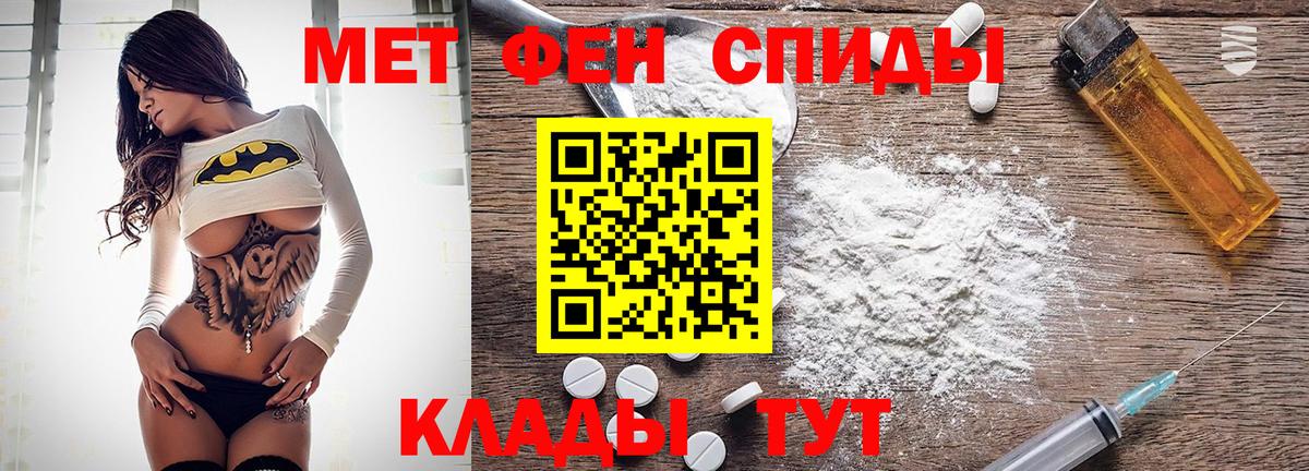 Amphetamine  Вход с VPN  АМФ  Елабуга  АМФ VHQ 