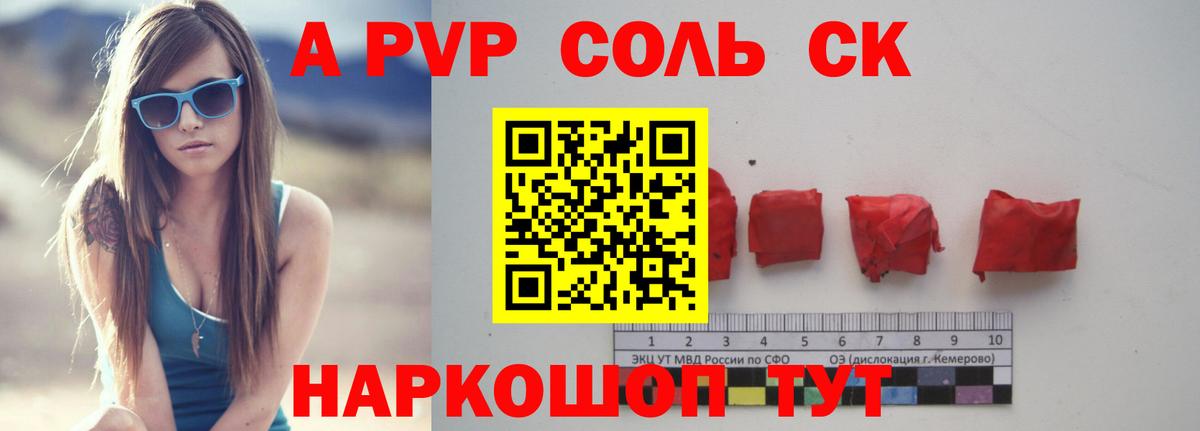 А ПВП СК КРИС Елабуга