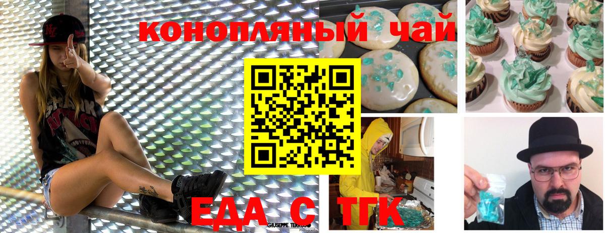 Canna-Cookies марихуана  Вход с VPN  Елабуга 