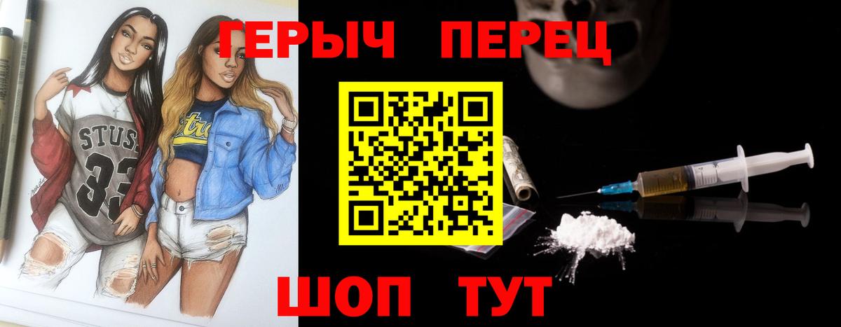 Елабуга  Героин  Вход с VPN  Героин Афган 