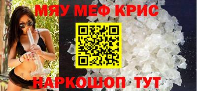СК Ливны