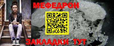 стафф Кулебаки