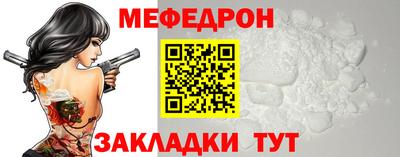 скорость mdpv Кунгур