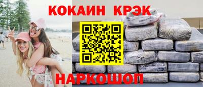 СК Ливны