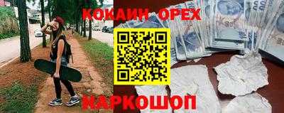 бошки Ликино-Дулёво