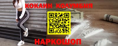 СК Ливны