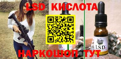 дживик Лесосибирск