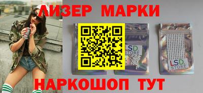 стафф Кулебаки