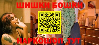 бошки Ликино-Дулёво
