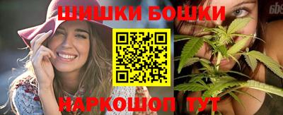 бошки Ликино-Дулёво