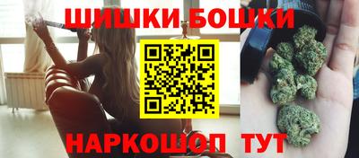 бошки Ликино-Дулёво