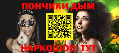 бошки Ликино-Дулёво