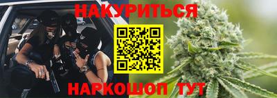 наркотики Кумертау