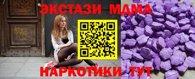 скорость mdpv Кунгур