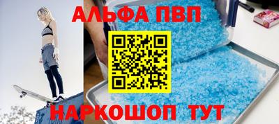 бошки Ликино-Дулёво