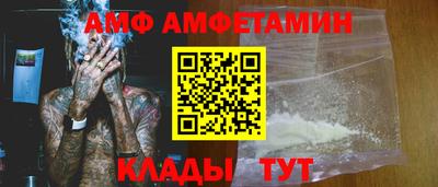 стафф Кулебаки