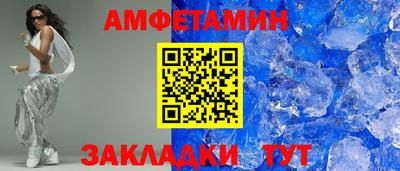 СК Ливны