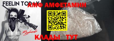 СК Ливны