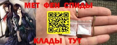 скорость mdpv Кунгур