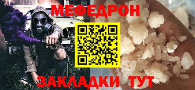 бошки Ликино-Дулёво