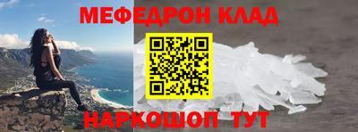 дживик Лесосибирск