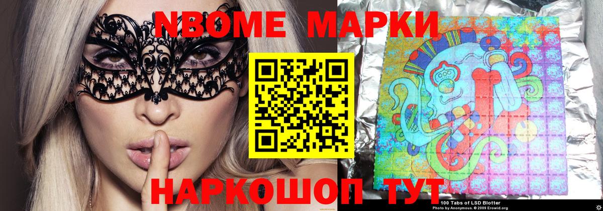 Лсд 25 экстази кислота  LSD-25 экстази  Елабуга  ЛСД экстази кислота  Вход с VPN 