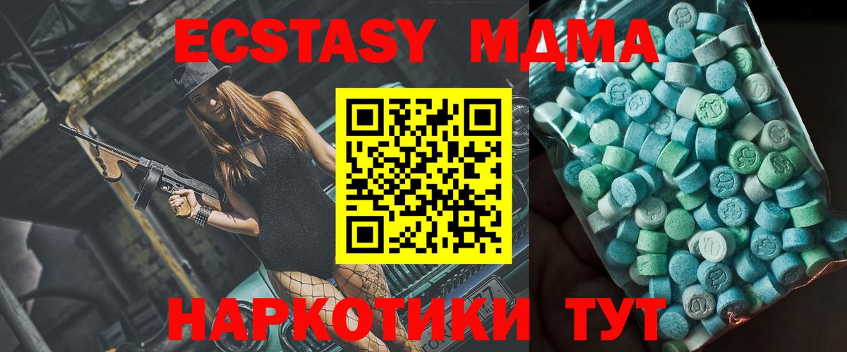 Галлюциногенные грибы Елабуга