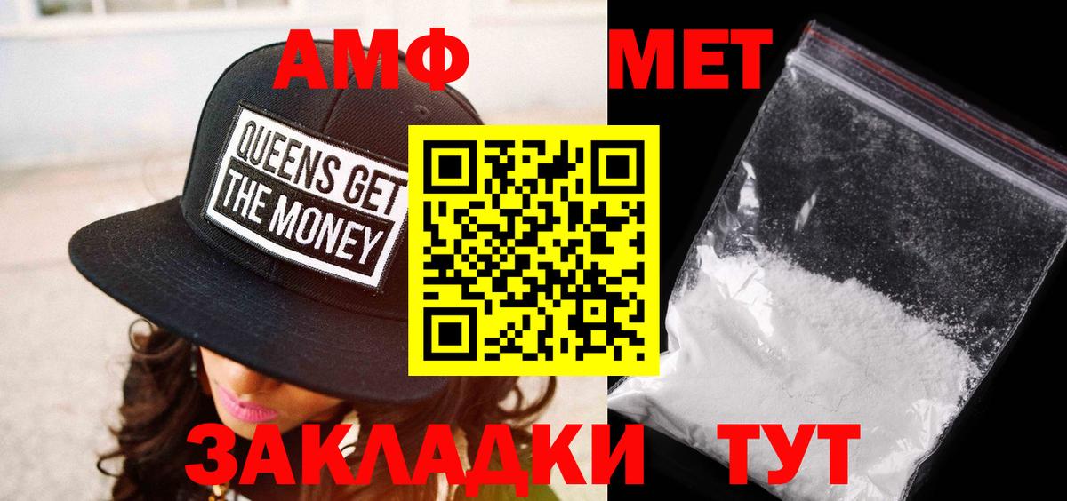 Первитин Декстрометамфетамин 99.9% Елабуга