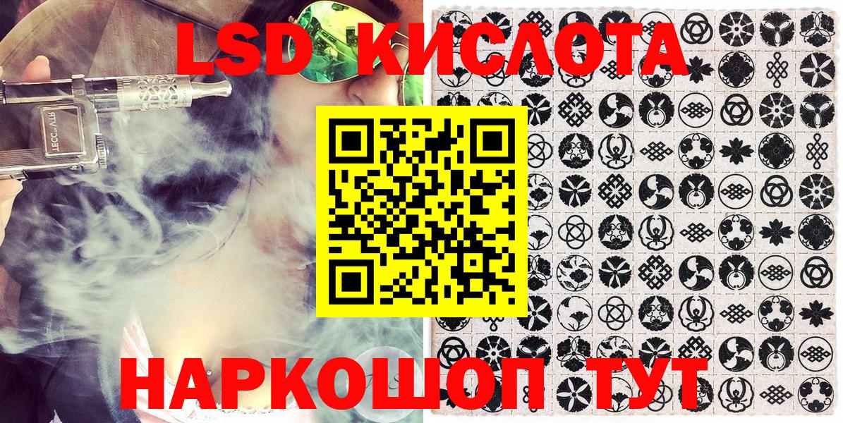 МЕФ   ГАШИШ  Елабуга  Вход с VPN  Конопля  COCAIN 