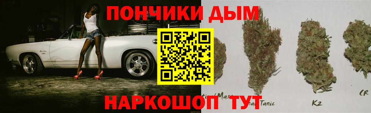 Бошки марихуана марихуана  Конопля конопля  Елабуга  Бошки Шишки ГИДРОПОН  Вход с VPN  Каннабис марихуана 